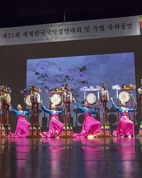 Samgo-mu Performance